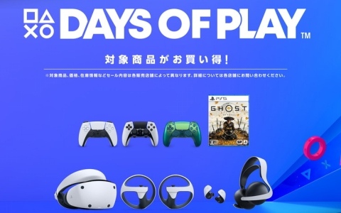 家庭用ゲーム機でさまざまなコントローラーが使用可能となる