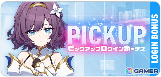 「マブラヴ ガールズガーデン」でイベント【きらりん☆レイヤーズフェス】後半が開催！SSのミリアム・ヘイワードとケイト・フルニエも登場の画像