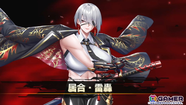 「対魔忍RPG」五車祭ガチャで「【赤龍雷刃】緋堂　麗李」「【破魔の巨鎚】水城　不知火」がピックアップ！の画像3