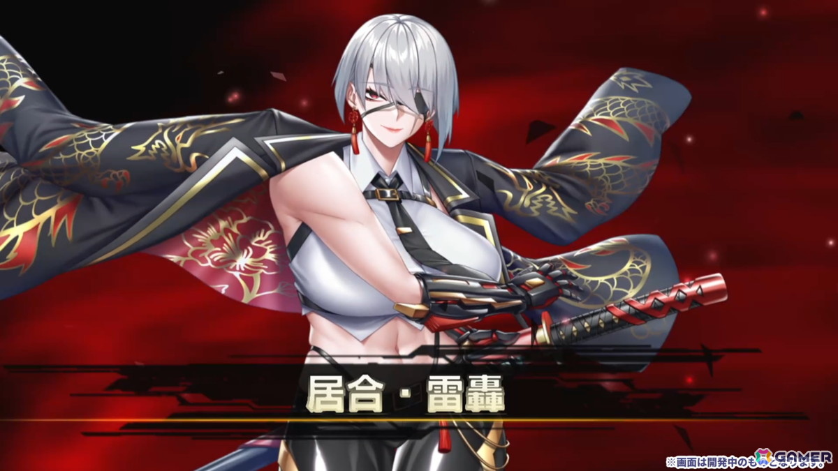 「対魔忍RPG」五車祭ガチャで「【赤龍雷刃】緋堂　麗李」「【破魔の巨鎚】水城　不知火」がピックアップ！の画像3