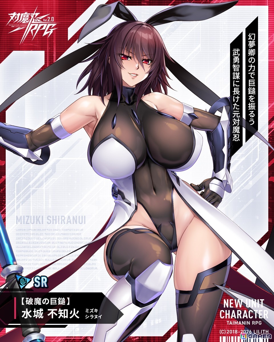 「対魔忍RPG」五車祭ガチャで「【赤龍雷刃】緋堂　麗李」「【破魔の巨鎚】水城　不知火」がピックアップ！の画像6