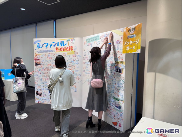 「呪術廻戦 ファントムパレード」榎木淳弥さん＆瀬戸麻沙美さんが登壇した「2.5thアニバーサリー公開生放送」の公式レポートが公開！の画像12