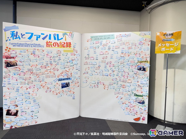 「呪術廻戦 ファントムパレード」榎木淳弥さん＆瀬戸麻沙美さんが登壇した「2.5thアニバーサリー公開生放送」の公式レポートが公開！の画像13
