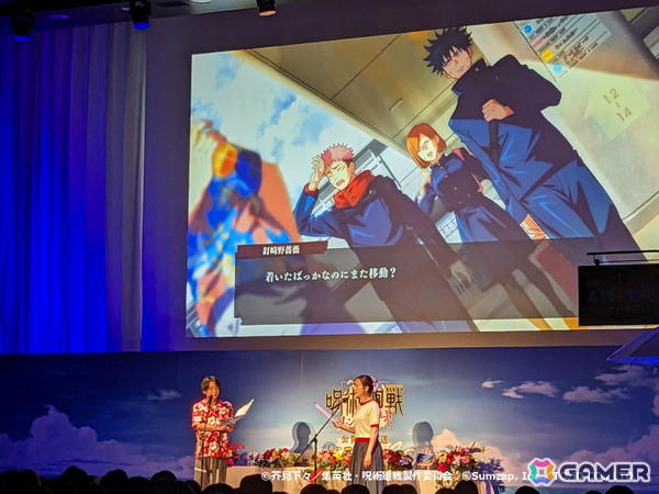 「呪術廻戦 ファントムパレード」榎木淳弥さん＆瀬戸麻沙美さんが登壇した「2.5thアニバーサリー公開生放送」の公式レポートが公開！の画像7