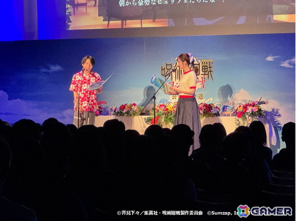 「呪術廻戦 ファントムパレード」榎木淳弥さん＆瀬戸麻沙美さんが登壇した「2.5thアニバーサリー公開生放送」の公式レポートが公開！の画像8