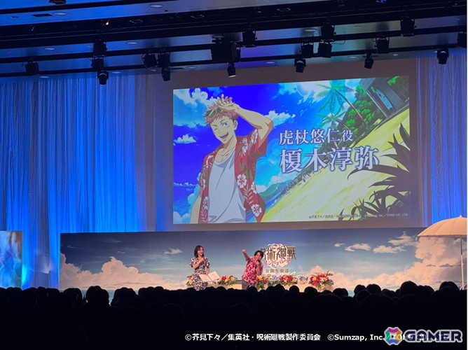 「呪術廻戦 ファントムパレード」榎木淳弥さん＆瀬戸麻沙美さんが登壇した「2.5thアニバーサリー公開生放送」の公式レポートが公開！の画像