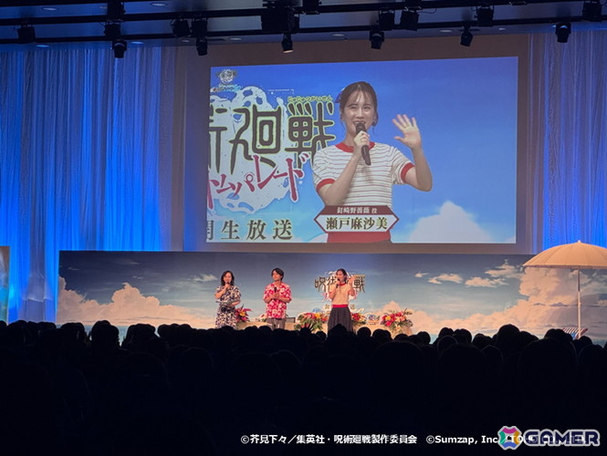 「呪術廻戦 ファントムパレード」榎木淳弥さん＆瀬戸麻沙美さんが登壇した「2.5thアニバーサリー公開生放送」の公式レポートが公開！の画像