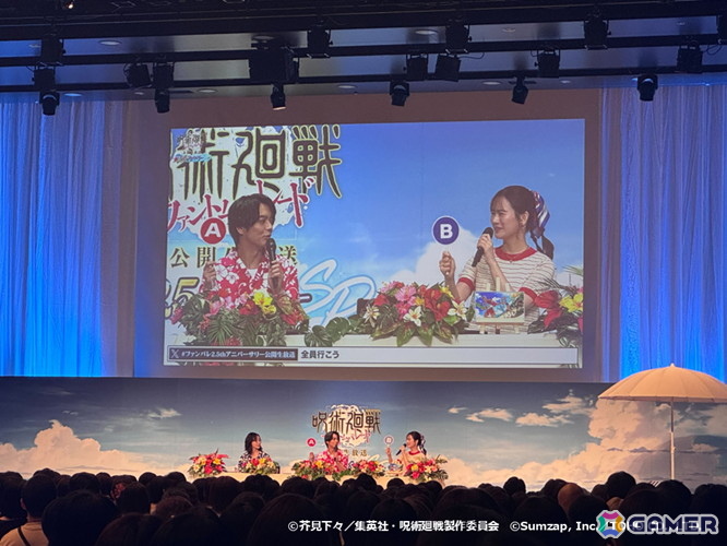 「呪術廻戦 ファントムパレード」榎木淳弥さん＆瀬戸麻沙美さんが登壇した「2.5thアニバーサリー公開生放送」の公式レポートが公開！の画像