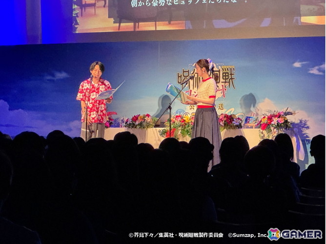 「呪術廻戦 ファントムパレード」榎木淳弥さん＆瀬戸麻沙美さんが登壇した「2.5thアニバーサリー公開生放送」の公式レポートが公開！の画像