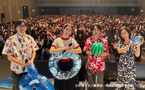 「呪術廻戦 ファントムパレード」榎木淳弥さん＆瀬戸麻沙美さんが登壇した「2.5thアニバーサリー公開生放送」の公式レポートが公開！