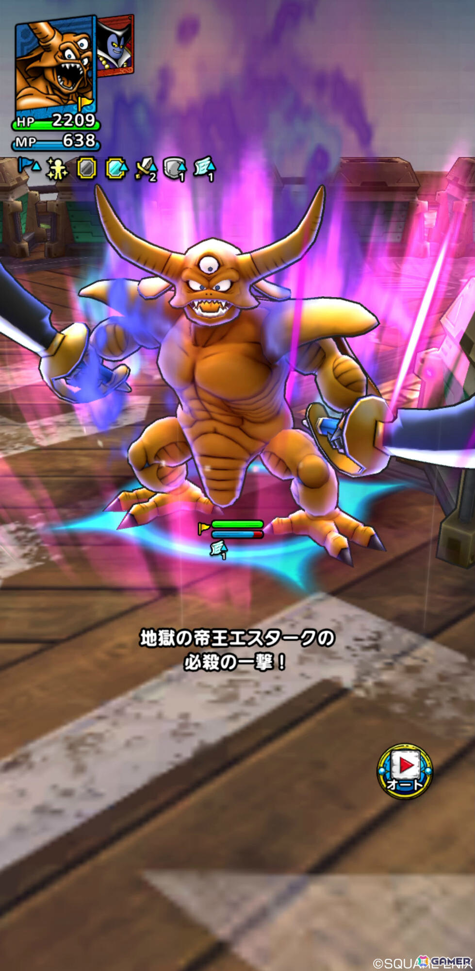 「ドラゴンクエストタクト」で「40周年記念！ドラクエの日キャンペーン」が開催！超魔王「地獄の帝王エスターク」が登場の画像4