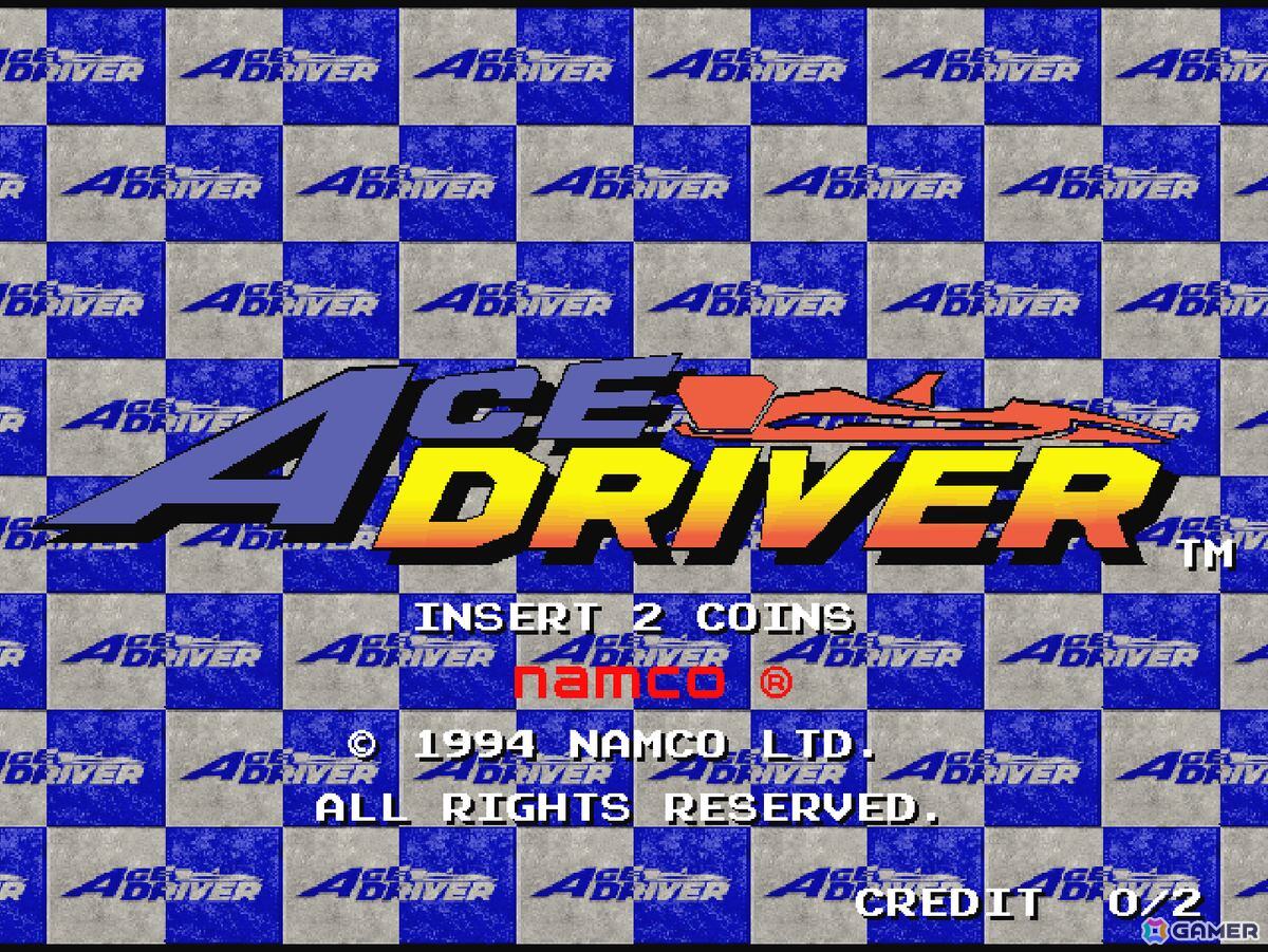 レースゲーム「エースドライバー」がアーケードアーカイブス/アーケードアーカイブス2として5月28日に配信！の画像1