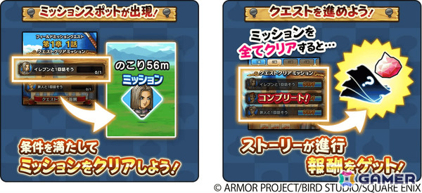 「ドラゴンクエストウォーク」DQ40周年記念装備ふくびきが開催！イレブン装備などを入手可能な「ドラゴンクエストXI」イベントや40周年記念キャンペーンもの画像5