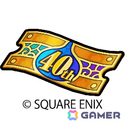 「ドラゴンクエストウォーク」DQ40周年記念装備ふくびきが開催!イレブン装備などを入手可能な「ドラゴンクエストXI」イベントや40周年記念キャンペーンもの画像