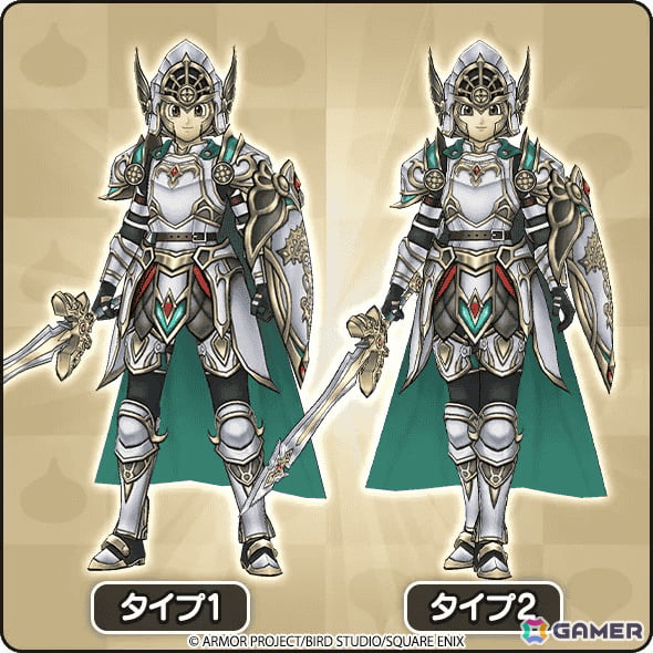 ドラゴンクエストウォーク」DQ40周年記念装備ふくびきが開催！イレブン