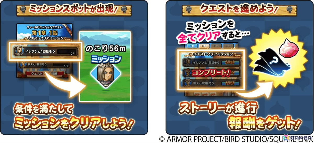 「ドラゴンクエストウォーク」DQ40周年記念装備ふくびきが開催!イレブン装備などを入手可能な「ドラゴンクエストXI」イベントや40周年記念キャンペーンもの画像