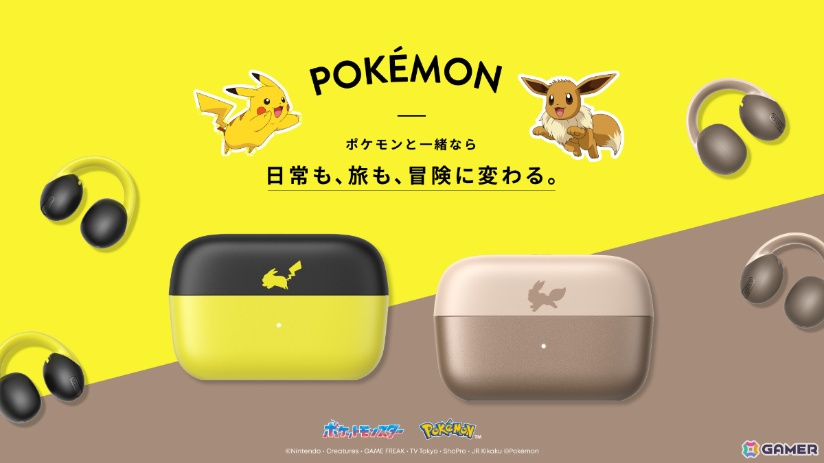 ポケモンデザインの充電関連製品やワイヤレスイヤホンがアンカーから7月上旬に発売！ピカチュウやイーブイのシルエットをデザインの画像