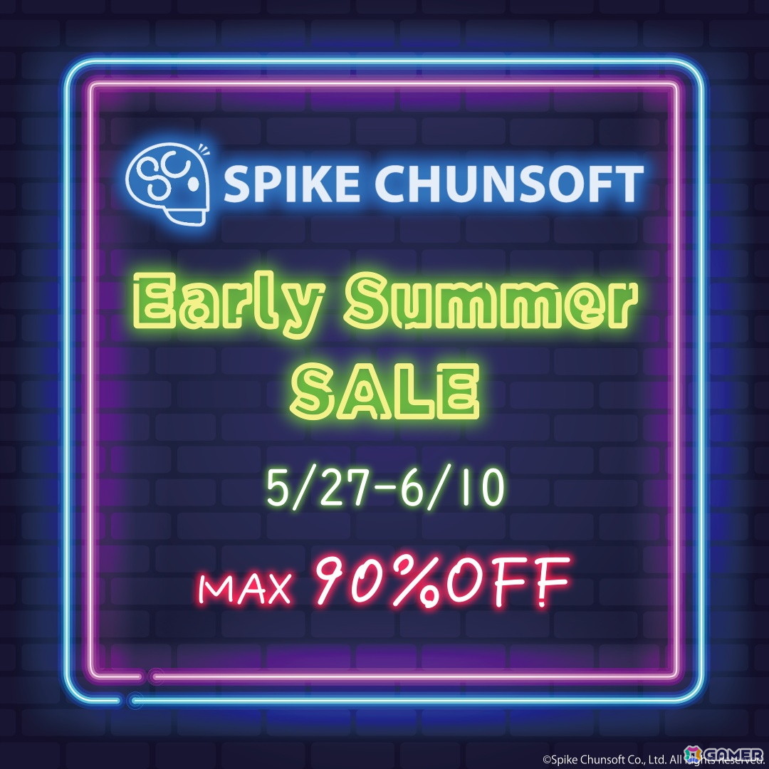 「AI: ソムニウムファイル」が220円（税込）に！スパチュン作品が最大90％OFFのPlayStation向けセールが開催の画像1