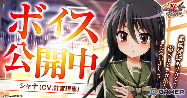 「灼眼のシャナ ブレイズエッジ」シャナ（CV：釘宮理恵）の新録ボイス入りティザーPVが公開！戦闘や育成などの基本的なゲームサイクルを紹介の画像3