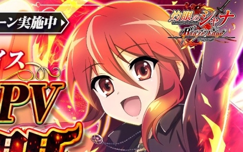 PS Vita「遙かなる時空の中で6 幻燈ロンド」出演声優のサイン色紙が