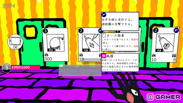 わくわくゲームズ、6月15日から開催される「Steam Next Fest 2026 6月エディション」に「Card Eater」「Unmixable Syrup」の体験版で参加の画像3