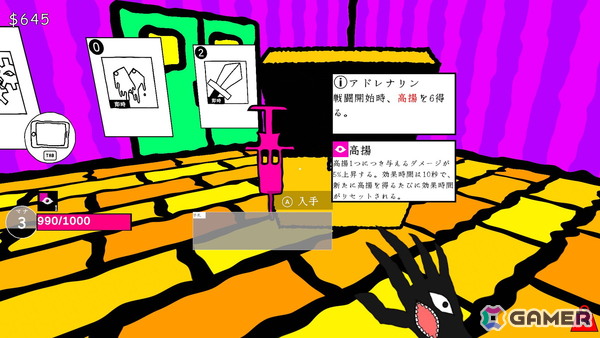 わくわくゲームズ、6月15日から開催される「Steam Next Fest 2026 6月エディション」に「Card Eater」「Unmixable Syrup」の体験版で参加の画像4