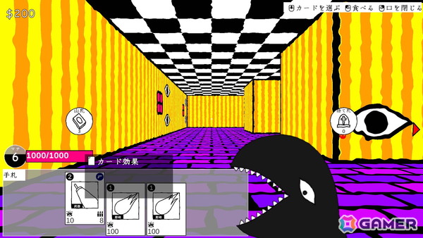 わくわくゲームズ、6月15日から開催される「Steam Next Fest 2026 6月エディション」に「Card Eater」「Unmixable Syrup」の体験版で参加の画像6