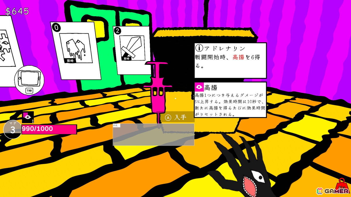 わくわくゲームズ、6月15日から開催される「Steam Next Fest 2026 6月エディション」に「Card Eater」「Unmixable Syrup」の体験版で参加の画像