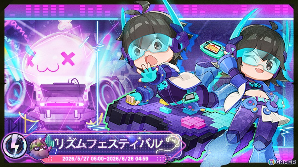 「ラグナロクX」に新職業「スーパーノービス」が実装！1.5周年記念イベント第2弾「リズムフェスティバル」も開催の画像