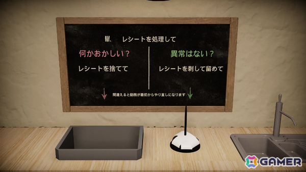 バリスタとなってコーヒーを提供しながら異変を見つける短編一人称心理ホラー「Table 9」が6月8日に配信の画像