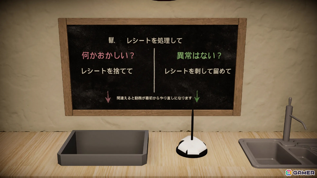 バリスタとなってコーヒーを提供しながら異変を見つける短編一人称心理ホラー「Table 9」が6月8日に配信の画像7