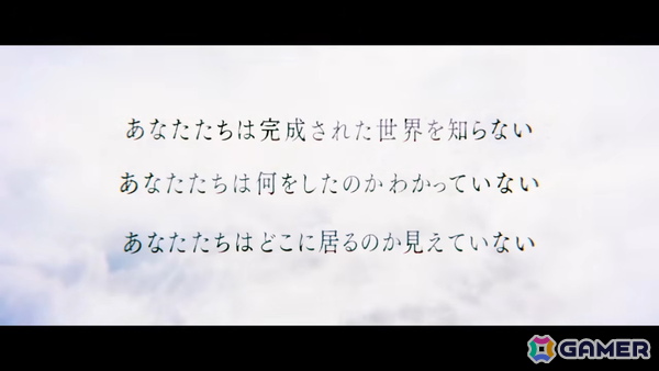「FGO」メインストーリー最新章「???編 郷愁永巡刻盤 パスト・カルデア」が6月3日開幕!特設ページ、ティザーPV公開の画像