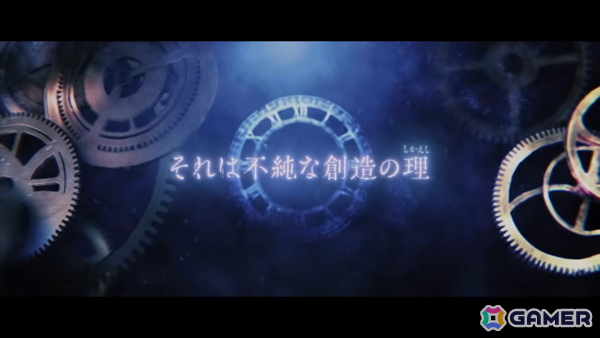 「FGO」メインストーリー最新章「???編 郷愁永巡刻盤 パスト・カルデア」が6月3日開幕!特設ページ、ティザーPV公開の画像