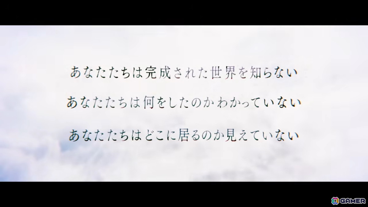 「FGO」メインストーリー最新章「？？？編 郷愁永巡刻盤 パスト・カルデア」が6月3日開幕！特設ページ、ティザーPV公開の画像2