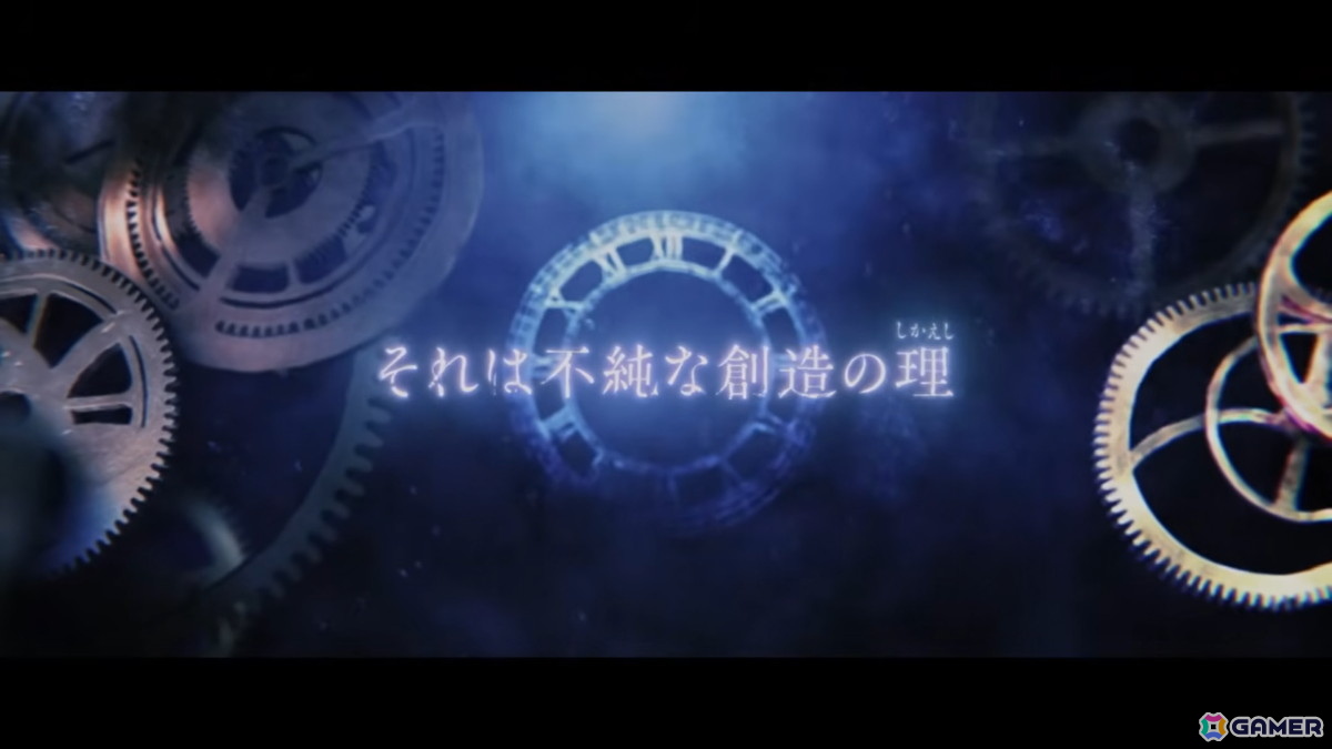 「FGO」メインストーリー最新章「？？？編 郷愁永巡刻盤 パスト・カルデア」が6月3日開幕！特設ページ、ティザーPV公開の画像3