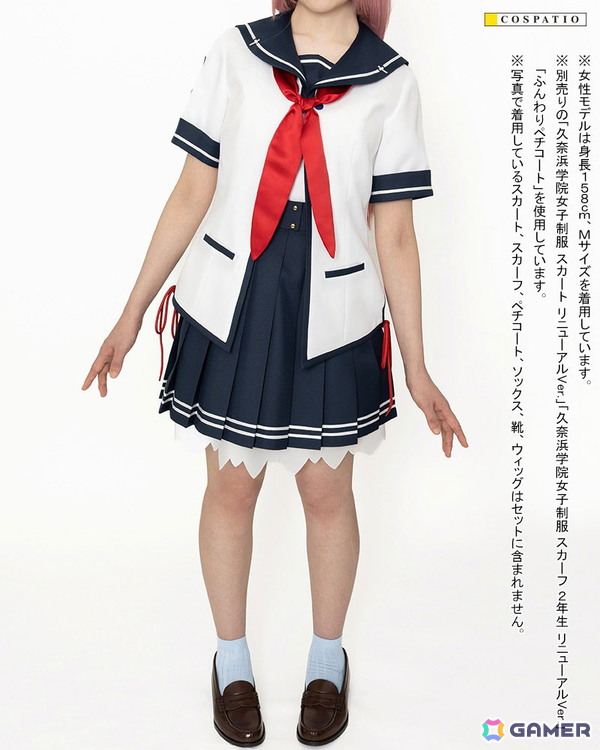 「蒼の彼方のフォーリズム」明日香たちが通う久奈浜学院の女子制服がCOSPATIOから再登場！二次元コスパからは校章「ワッペン」も発売の画像10