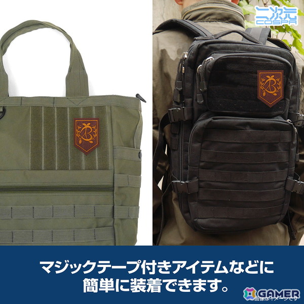 「蒼の彼方のフォーリズム」明日香たちが通う久奈浜学院の女子制服がCOSPATIOから再登場！二次元コスパからは校章「ワッペン」も発売の画像14