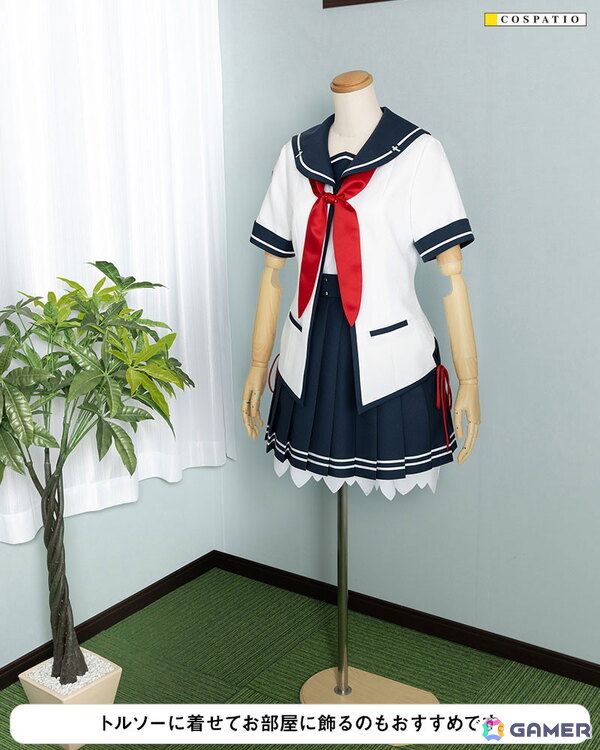 「蒼の彼方のフォーリズム」明日香たちが通う久奈浜学院の女子制服がCOSPATIOから再登場！二次元コスパからは校章「ワッペン」も発売の画像9