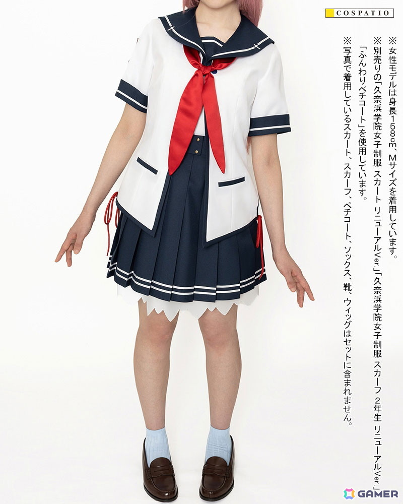 「蒼の彼方のフォーリズム」明日香たちが通う久奈浜学院の女子制服がCOSPATIOから再登場！二次元コスパからは校章「ワッペン」も発売の画像10