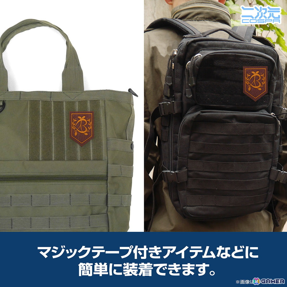 「蒼の彼方のフォーリズム」明日香たちが通う久奈浜学院の女子制服がCOSPATIOから再登場！二次元コスパからは校章「ワッペン」も発売の画像14