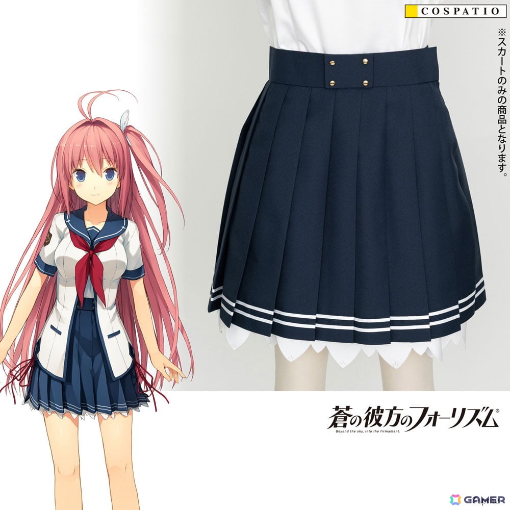 「蒼の彼方のフォーリズム」明日香たちが通う久奈浜学院の女子制服がCOSPATIOから再登場！二次元コスパからは校章「ワッペン」も発売の画像6
