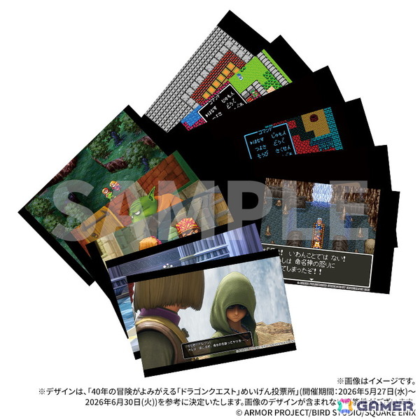 ドラゴンクエスト40周年記念展のペアチケットなどが当たる「ドラゴンクエスト40周年記念Wプレゼントキャンペーン」が開催！お祝いセットの販売＆めいげん投票所もの画像16