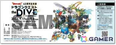 ドラゴンクエスト40周年記念展のペアチケットなどが当たる「ドラゴンクエスト40周年記念Wプレゼントキャンペーン」が開催！お祝いセットの販売＆めいげん投票所もの画像3