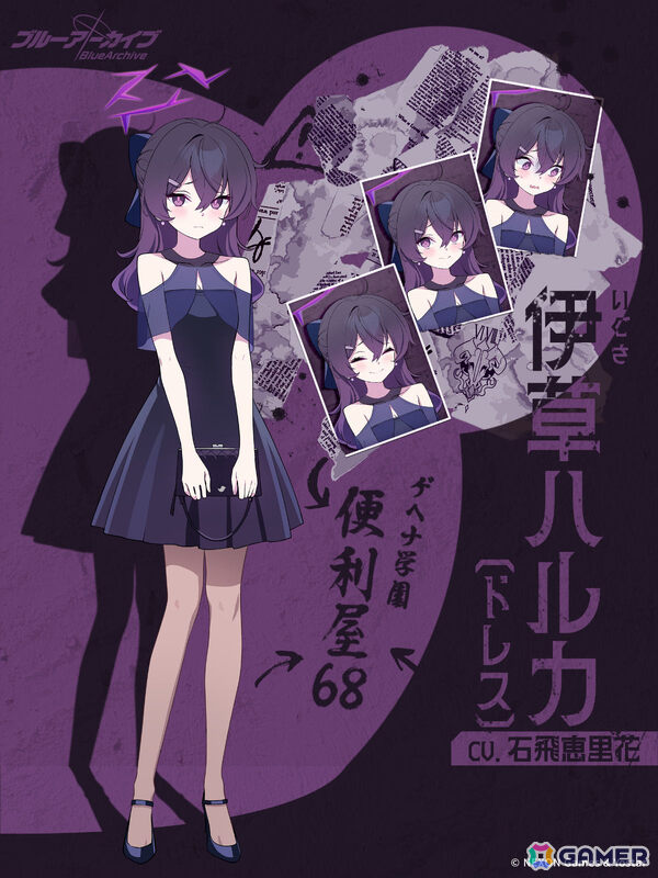 「ブルアカ」第2部 メインストーリーEx.「ロア追跡」編 第2章「ドラム缶の中に潜むもの」が公開！ドレスをまとったムツキ、ハルカも新登場の画像10