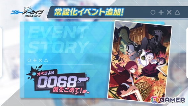 「ブルアカ」第2部 メインストーリーEx.「ロア追跡」編 第2章「ドラム缶の中に潜むもの」が公開！ドレスをまとったムツキ、ハルカも新登場の画像17