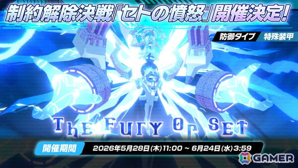 「ブルアカ」第2部 メインストーリーEx.「ロア追跡」編 第2章「ドラム缶の中に潜むもの」が公開！ドレスをまとったムツキ、ハルカも新登場の画像19