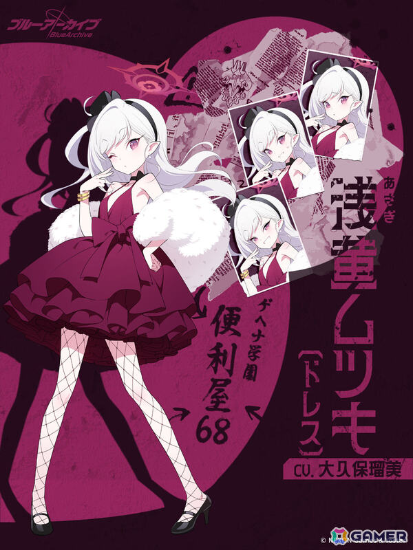 「ブルアカ」第2部 メインストーリーEx.「ロア追跡」編 第2章「ドラム缶の中に潜むもの」が公開！ドレスをまとったムツキ、ハルカも新登場の画像7