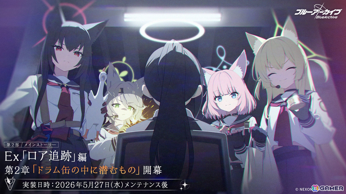 「ブルアカ」第2部 メインストーリーEx.「ロア追跡」編 第2章「ドラム缶の中に潜むもの」が公開!ドレスをまとったムツキ、ハルカも新登場の画像