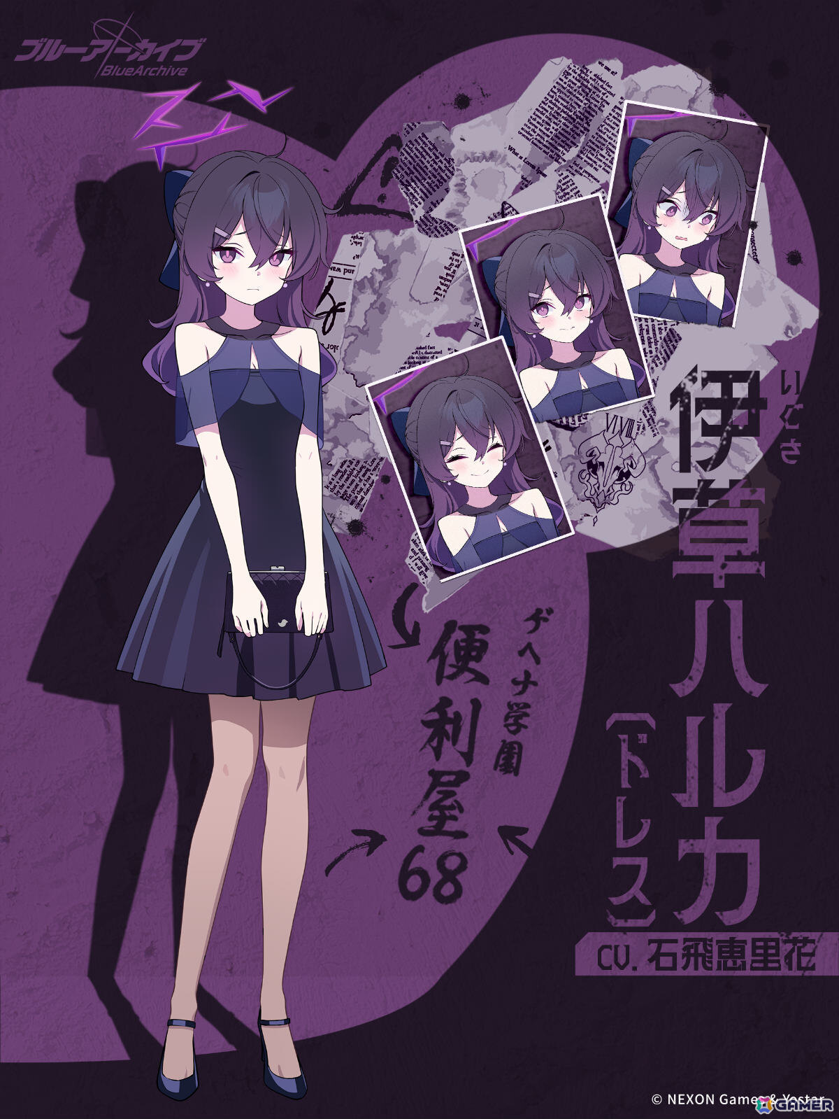 「ブルアカ」第2部 メインストーリーEx.「ロア追跡」編 第2章「ドラム缶の中に潜むもの」が公開!ドレスをまとったムツキ、ハルカも新登場の画像