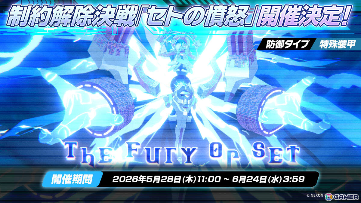 「ブルアカ」第2部 メインストーリーEx.「ロア追跡」編 第2章「ドラム缶の中に潜むもの」が公開!ドレスをまとったムツキ、ハルカも新登場の画像